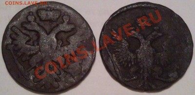 денга 1745 г. - денга 1740 и 1745_2