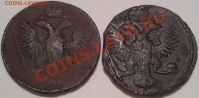 денга 1745 г. - денга 1746_2