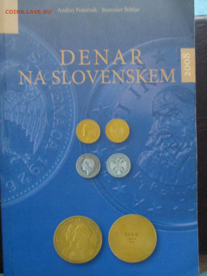книга про Денар на словенском - IMG_0129.JPG