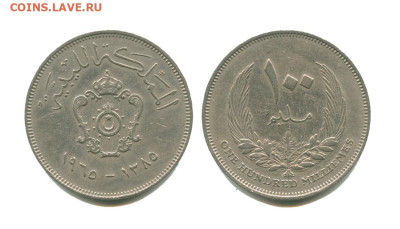 Ливия 100 мильемов 1965, 22.12.2023 22.00 мск - ливия 100 мильемов 1965