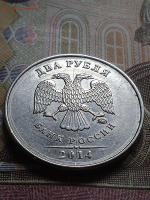 2р.2014г. полные расколы - 6шт. - photo_2023-12-17_12-15-10