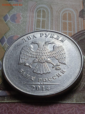 2р.2014г. полные расколы - 6шт. - photo_2023-12-17_12-12-57