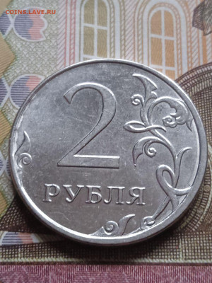 2р.2014г. полные расколы - 6шт. - photo_2023-12-17_12-00-18
