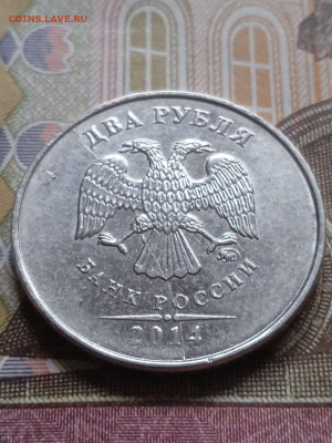 2р.2014г. полные расколы - 6шт. - photo_2023-12-17_11-59-23