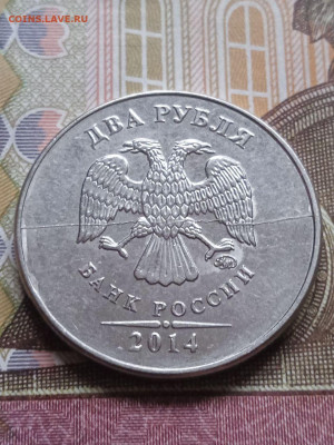 2р.2014г. полные расколы - 6шт. - photo_2023-12-17_11-56-00