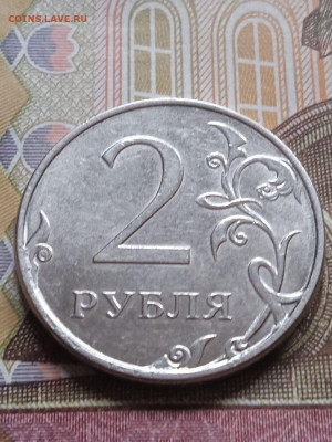 2р.2014г. полные расколы - 6шт. - photo_2023-12-17_11-55-03
