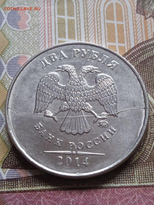 2р.2014г. полные расколы - 6шт. - photo_2023-12-17_11-53-57