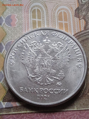 5р. полные расколы - 4шт.+бонус - photo_2023-12-17_11-03-42