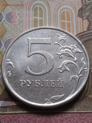 5р. полные расколы - 4шт.+бонус - photo_2023-12-17_10-40-34
