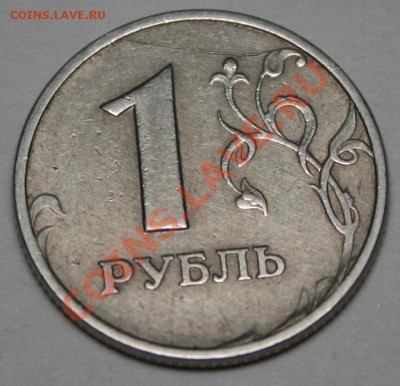 1 р 1998 оцените раскол - 1998