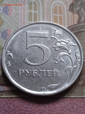 5р. полные расколы - 4шт.+бонус - photo_2023-12-17_11-18-04
