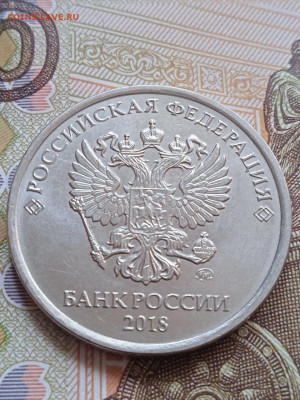 5р. полные расколы - 4шт.+бонус - photo_2023-09-30_09-27-52