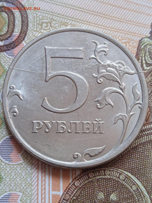 5р. полные расколы - 4шт.+бонус - photo_2023-09-30_09-26-20