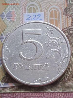 5р1997С-П-сдвоенный контур номинала, вся линейка, кроме 2.23 - photo_2023-12-04_10-38-21