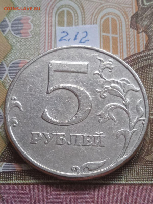 5р1997С-П-сдвоенный контур номинала, вся линейка, кроме 2.23 - photo_2023-12-04_09-33-50