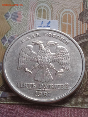 5р1997С-П-сдвоенный контур номинала, вся линейка, кроме 2.23 - photo_2023-12-04_09-16-13