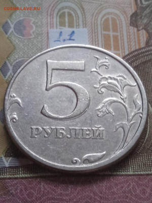 5р1997С-П-сдвоенный контур номинала, вся линейка, кроме 2.23 - photo_2023-12-04_09-12-38