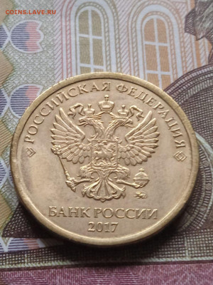 10р.-повороты-4шт.+бонус 10р.- выкус + 10р.- скол - photo_2023-12-17_10-32-18