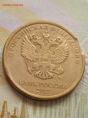 10р.-повороты-4шт.+бонус 10р.- выкус + 10р.- скол - photo_2023-10-16_15-00-40
