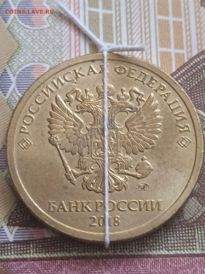 10р.-повороты-4шт.+бонус 10р.- выкус + 10р.- скол - photo_2023-12-05_11-32-21