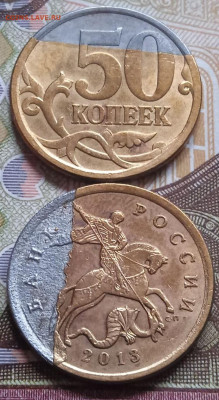 Браки на 50коп. и 10коп. сборный лот - photo_2023-12-17_12-39-45