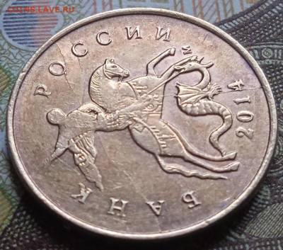 Браки на 50коп. и 10коп. сборный лот - photo_2023-12-17_12-32-19