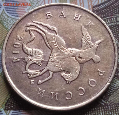 Браки на 50коп. и 10коп. сборный лот - photo_2023-12-17_12-31-36
