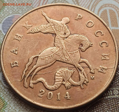 Браки на 50коп. и 10коп. сборный лот - photo_2023-09-28_15-02-40