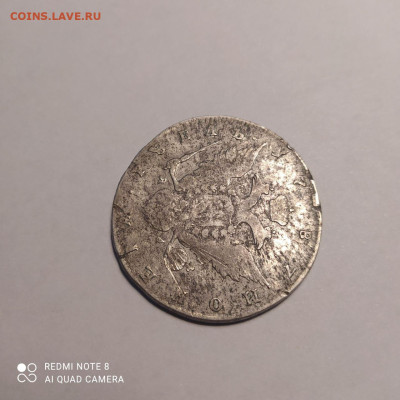 Рубли 1817 и 1787 годов на оценку - photo_2023-12-20_16-23-51 (2)