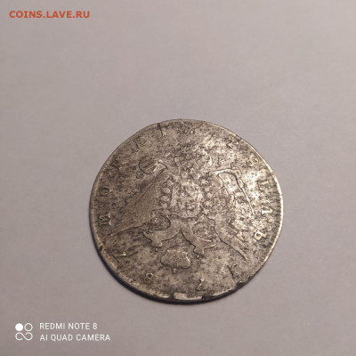 Рубли 1817 и 1787 годов на оценку - photo_2023-12-20_16-23-51