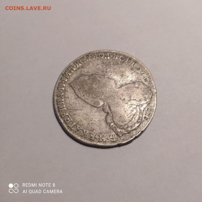 Рубли 1817 и 1787 годов на оценку - photo_2023-12-20_16-23-52 (2)