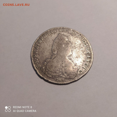 Рубли 1817 и 1787 годов на оценку - photo_2023-12-20_16-23-53