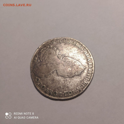Рубли 1817 и 1787 годов на оценку - photo_2023-12-20_16-24-00
