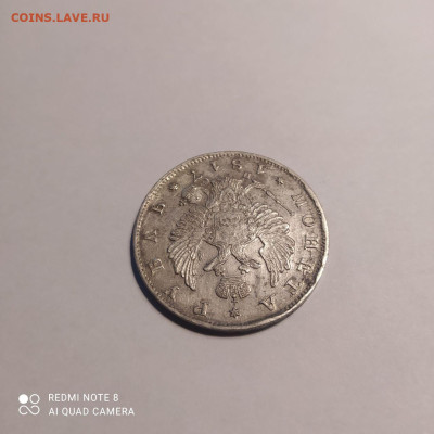 Рубли 1817 и 1787 годов на оценку - photo_2023-12-20_16-23-56