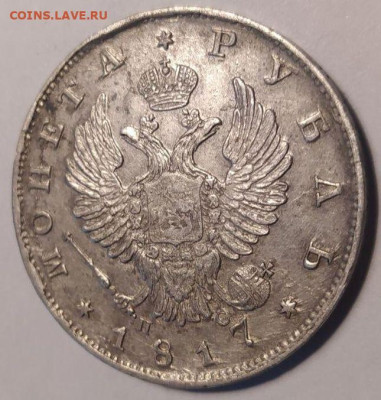 Рубли 1817 и 1787 годов на оценку - 3