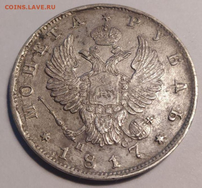 Рубли 1817 и 1787 годов на оценку - 2