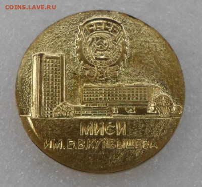 МИСИ 50 лет Механическому фак-ту до 22.12 - SAM_9614.JPG