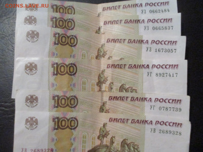 Новая серия экспериментальных соток - IMG_0188.JPG
