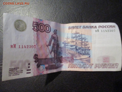 Новая серия экспериментальных соток - IMG_0194.JPG