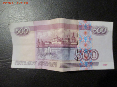 Новая серия экспериментальных соток - IMG_0197.JPG