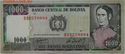 Боливия 1 000 песо 1982 г. до 25.12.23 - DSCN8567.JPG