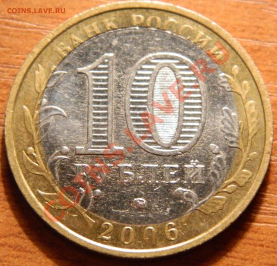 10р. Сахалинская обл. - смещение вставки до 11.01, в 22.00мс - DSCN0245.JPG