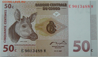 Конго 50 сантимов 1997 г. до 25.12.23 - DSCN8500.JPG