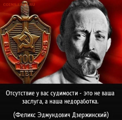 Ассоциация слов. - Дзержинский