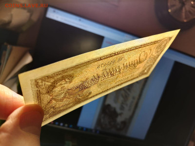 1 рубль 1938 год. до 23,12,23 по МСК 22-00 - 4