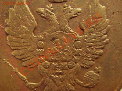 2 КОПЕЙКИ 1812 СПБ-ПС до 12.01.12 в 22.00 по Москве - DSC06517.JPG