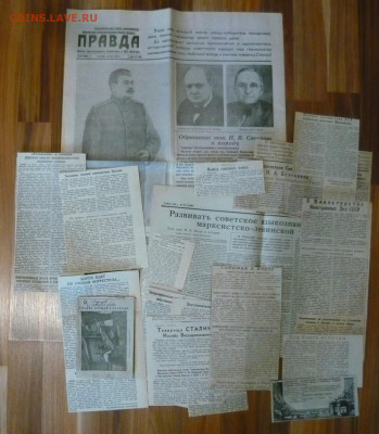 Репринт Правды 10.05.45+вырезки 40-50х гг.До 24.12. 22.00мс - P1450379.JPG