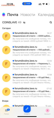 5000 рублей 1993г пресс до 20.12 в 22-00 - 1