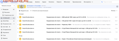 Тех. проблемы в работе форума - Снимок экрана 2023-12-20 в 22.34.26