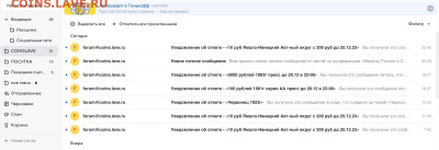 Тех. проблемы в работе форума - 2